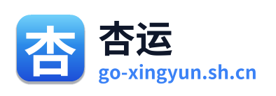 杏运